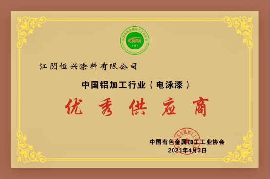 电泳涂装安全规范：保障生产与员工的双重安全