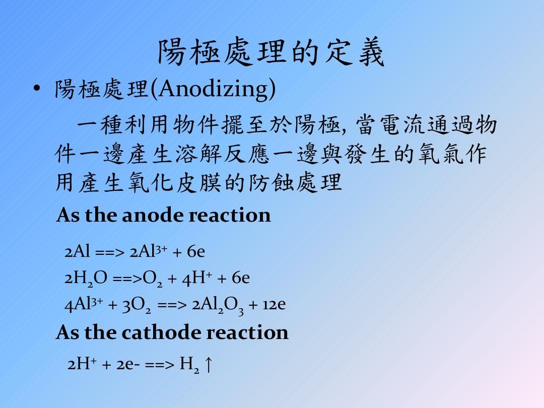 电泳涂装检测设备——提升涂装质量，打造完美涂层